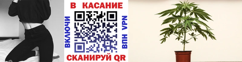 Где купить наркоту Яблоновский Каннабис Мефедрон ОМГ ОМГ ONION ГАШ СК