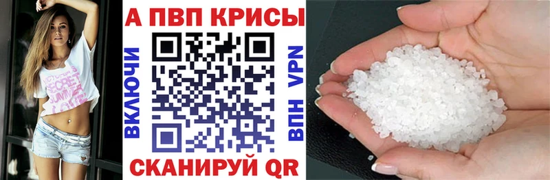 мега зеркало  Яблоновский  Альфа ПВП Соль 