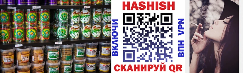 закладки  кракен tor  Canna-Cookies конопля  Яблоновский 