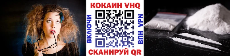 сколько стоит  Яблоновский  Кокаин Колумбийский 