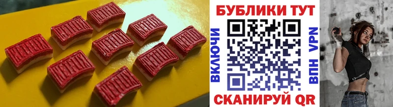купить закладку  ссылка на мегу онион  ЭКСТАЗИ Дубай  Яблоновский 