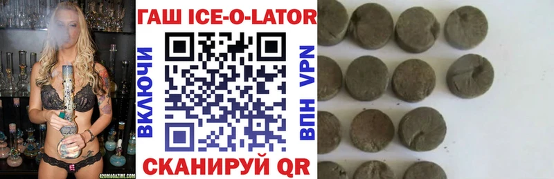 где купить наркотик  Яблоновский  ГАШ убойный 