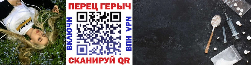 ГЕРОИН герыч  дарк нет официальный сайт  Яблоновский 