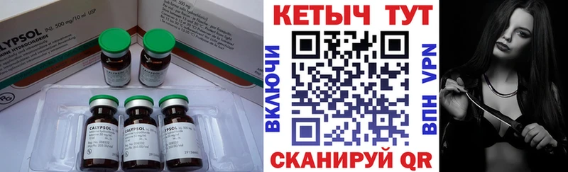 КЕТАМИН VHQ Яблоновский