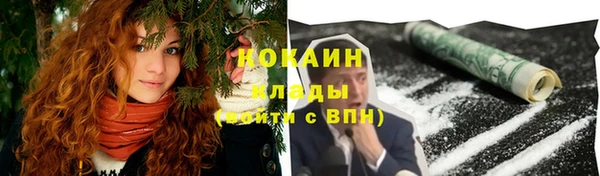 ALPHA PVP Абинск