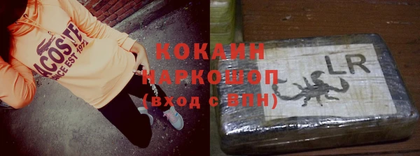 бутират Абаза