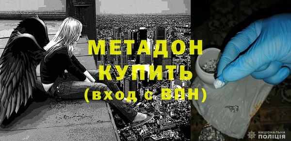 ALPHA PVP Абинск