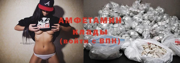 ALPHA PVP Абинск