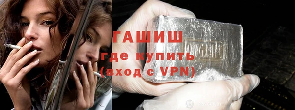 ALPHA PVP Абинск