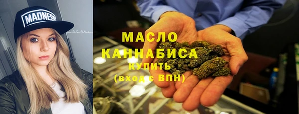 бутират Абаза