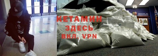 бутират Абаза
