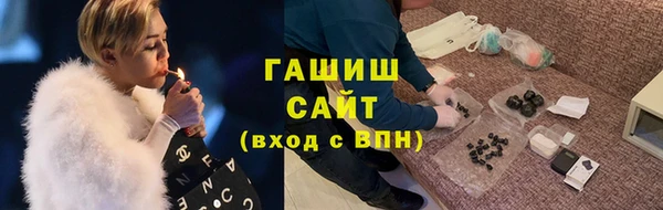 соль курить ск Абдулино