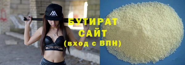 соль курить ск Абдулино