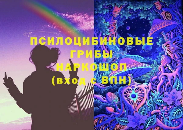 бутират Абаза