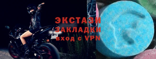 соль курить ск Абдулино