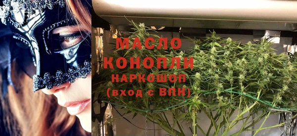 бутират Абаза