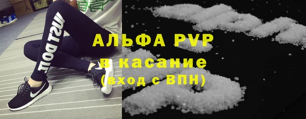 ALPHA PVP Абинск