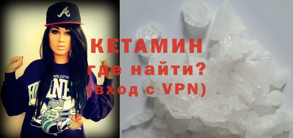 ALPHA PVP Абинск