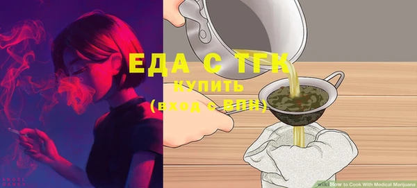 соль курить ск Абдулино