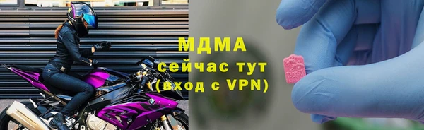 соль курить ск Абдулино