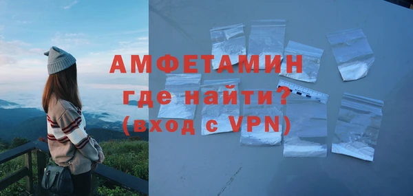 ALPHA PVP Абинск