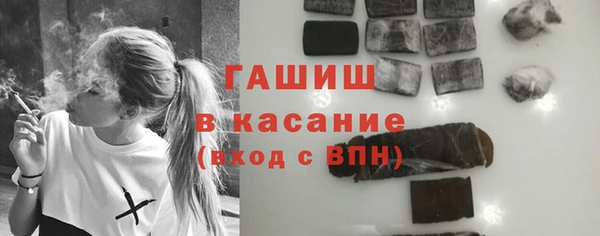 соль курить ск Абдулино