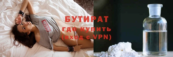 соль курить ск Абдулино