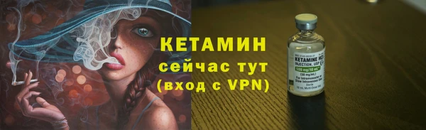 ALPHA PVP Абинск