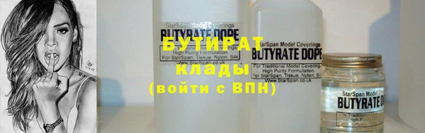 бутират Абаза