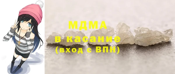 ALPHA PVP Абинск