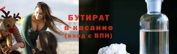 бутират Абаза