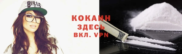 бутират Абаза