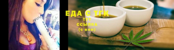 метамфетамин Покров