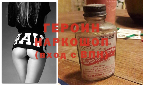 бутират Абаза