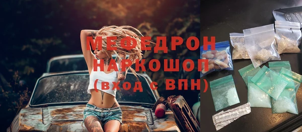 прущие грибы Покровск
