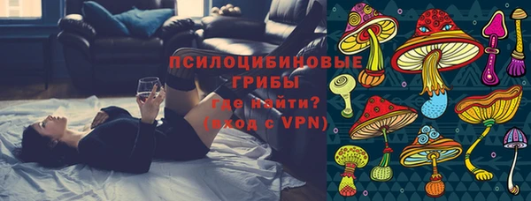 ALPHA PVP Абинск