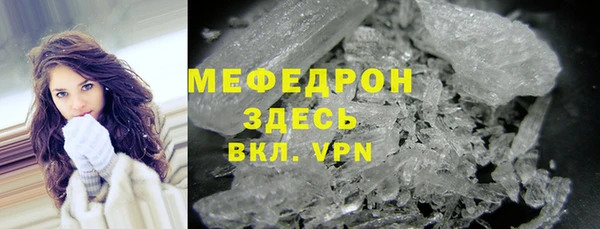 соль курить ск Абдулино