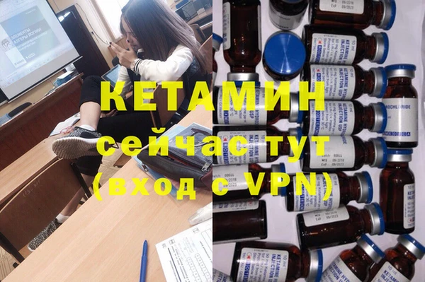 бутират Абаза