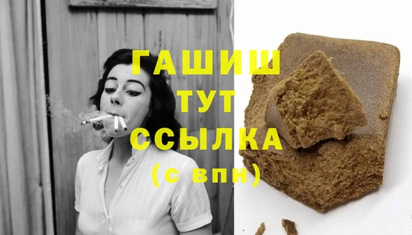 бутират Абаза