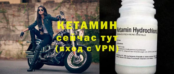 ALPHA PVP Абинск