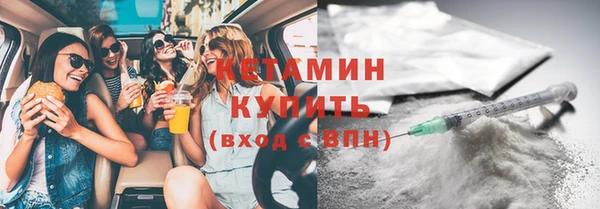 ALPHA PVP Абинск