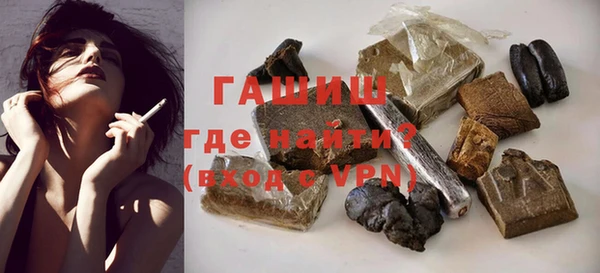 бутират Абаза