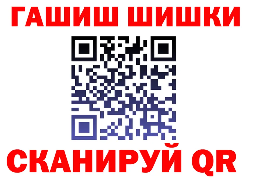 Кокаин FishScale ССЫЛКА это гидра Яблоновский
