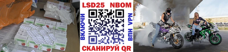LSD-25 экстази ecstasy  Яблоновский 
