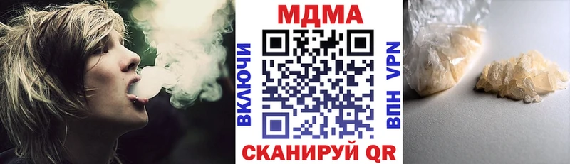 наркотики  Яблоновский  сайты даркнета какой сайт  MDMA молли 