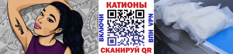 что такое наркотик  Яблоновский  МЕФ кристаллы 