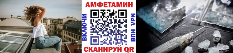 МЕТАМФЕТАМИН мет  купить  сайты  Яблоновский 