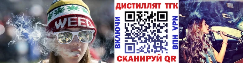 ТГК концентрат  блэк спрут онион  Яблоновский 