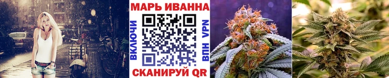 купить  цена  Яблоновский  Конопля OG Kush 